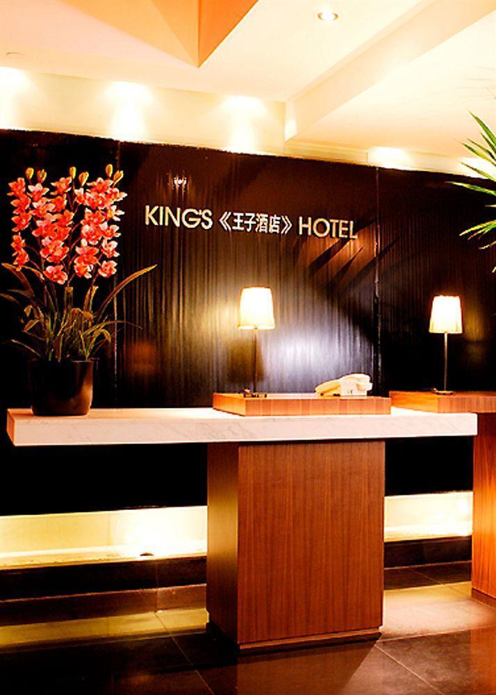 Hong Kong King'S Hotel Exterior photo